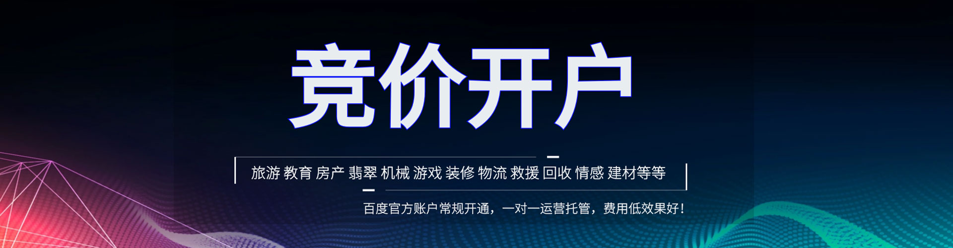 竹山朋友圈信息流